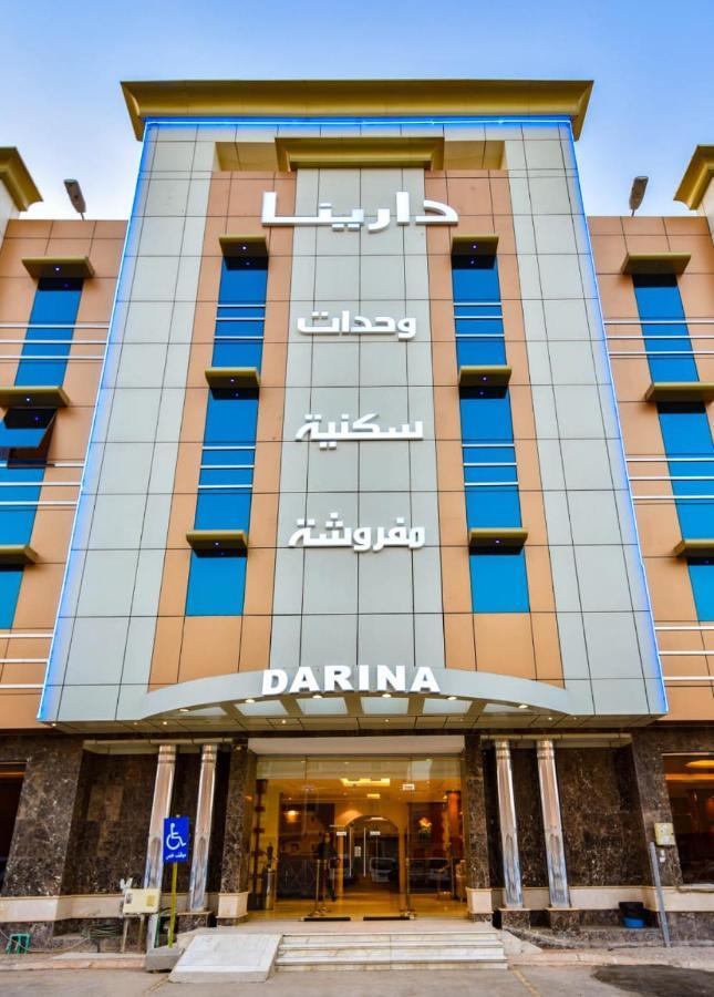 Darina Serviced Apartments 利雅德 外观 照片