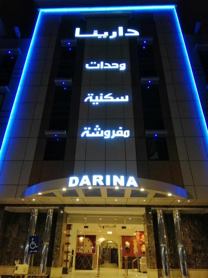 Darina Serviced Apartments 利雅德 外观 照片