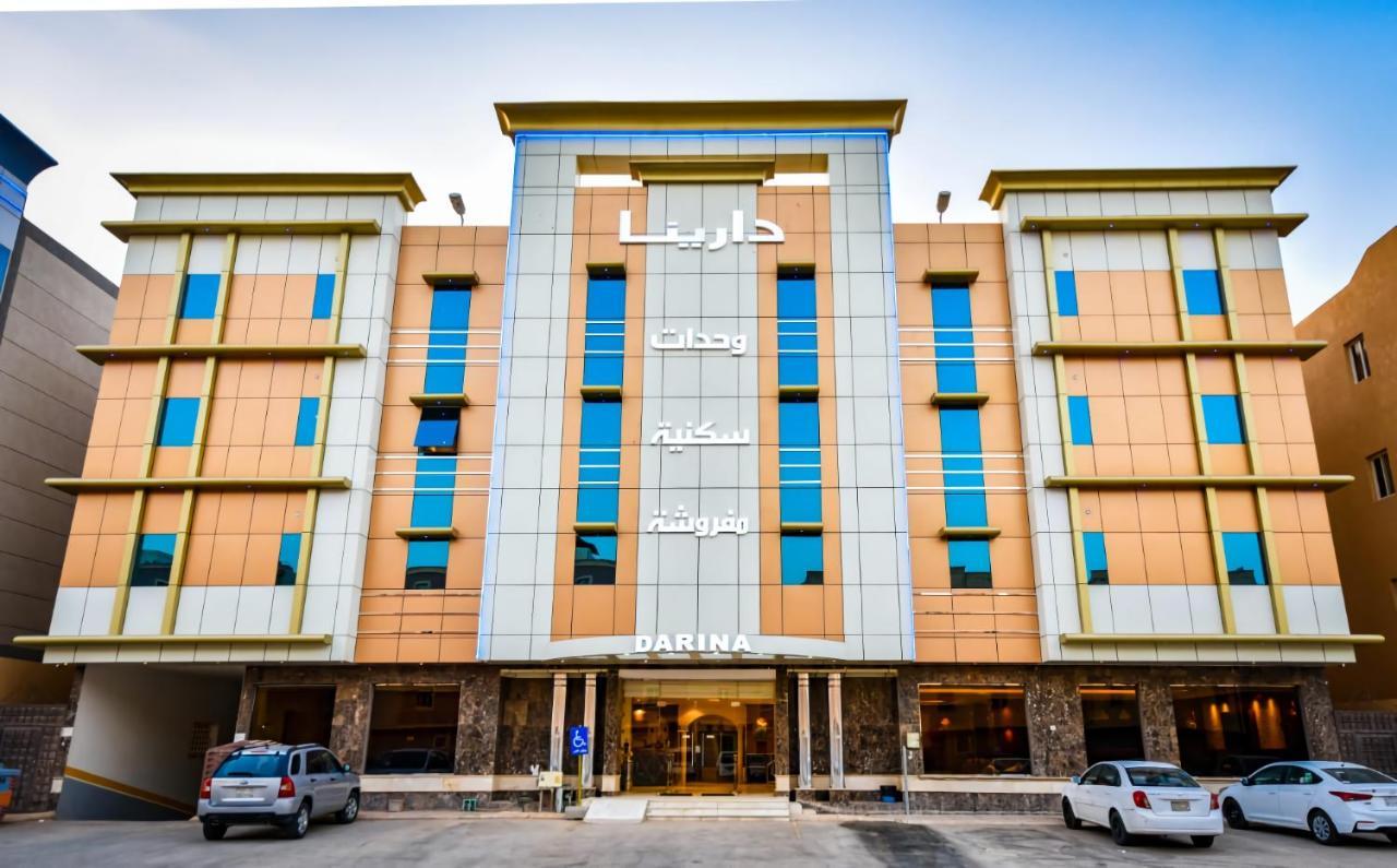 Darina Serviced Apartments 利雅德 外观 照片